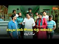 Dimpul Madam Kadhu Nene Dimpul Alludu Seenu Bellamkonda Srinivas Brahmanandam Samantha