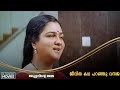 അശ്വതിയുടെ അമ്മയായ കഥ പറഞ്ഞു വനജ Achuvinte A