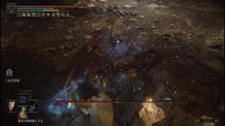 エルデンリングDLC 古竜人 (竜の穴)【ELDEN RING SHADOW OF THE ERDTREE】
