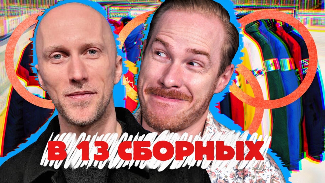 Тренер-мем Олимпиады || Кофе против деменции || Побег от замужества в облике з?