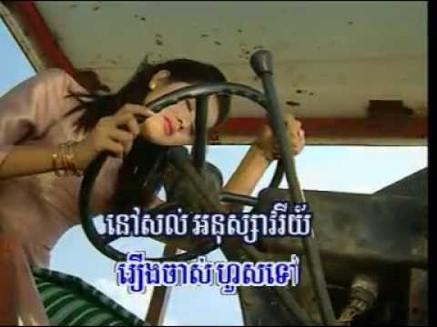 Pailin sobin aphop khmer karaoke By Meng Koepichda ប៉ៃលិនសុបិនអភ័ព្វ ច្រៀងដោយ ម៉េង កែវពេជ្ជតា