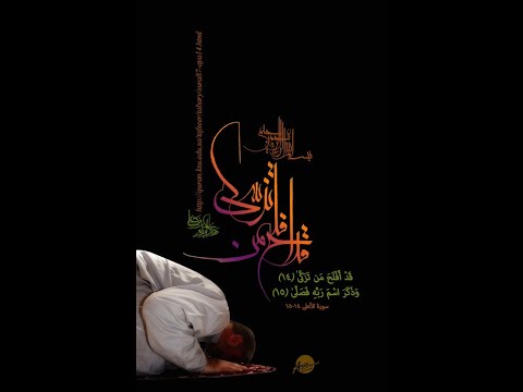 #7 HÃY CÚI LẠY CẦU XIN ALLAH BẤT CỨ KHI NÀO BẠN MUỐN 