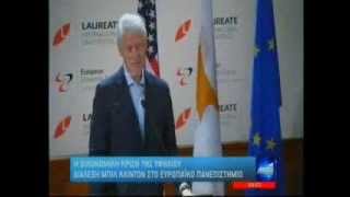 2012-07-21 - Bill Clinton at EUC - ANT1 News