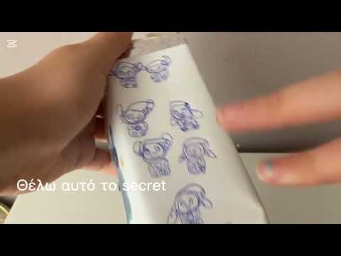 Blind Box Stitch (Part 1 )