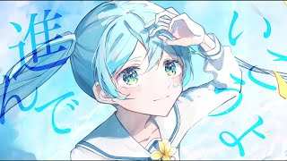 - Chapter II / feat. 初音ミク