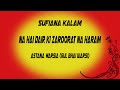 Na Hai Dair Ki Zaroorat Na Haram Se Wasta Hai L Urs Hazrat Sandal Shah Warsi On 14 01 2018