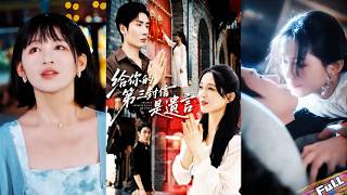 💘Catching him cheating 99 times,I calmly asked for divorce.3 farewell letters, the last was goodbye.