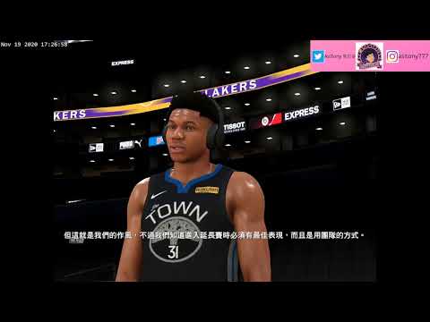 NBA2K20 My Career(C/PF) Ep.79 Warriors(金洲勇士) (西部第1) vs Lakers (洛杉磯胡人) (西部第2)