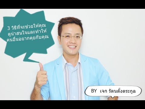 สมาชิกหัวเล็ก โยคะ Kundalini และความแข็งแรง