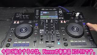 初心者全部入りスピーカー・ヘッドホンセット】Pioneer DJ(パイオニア
