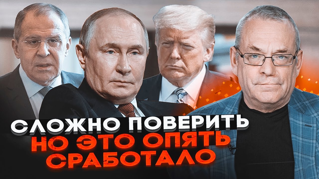 ⚡️ТЕРМІНОВО! рф ВІДМОВИЛА США - путін обірвав телефон Трампа! ЯКОВЕНКО: Крем