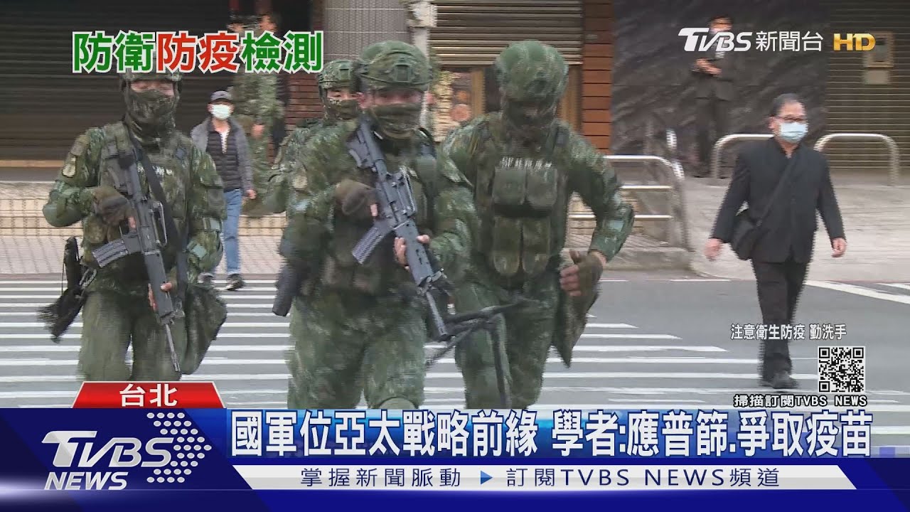 同是反共陣線!美援韓軍100萬劑疫苗 學者:府院應幫國軍爭取