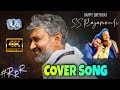 Priyam Music Video Malayalam COVER SONG DIRECTED BY DANNIEL 4K Happy Birthday To SS Rajamouli Sir