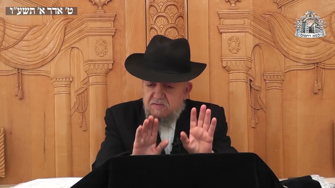 חכמת העיון וכאב אמתי על חילול ה’ | מלוה מלכה עם מרן מלכא זצוק"ל