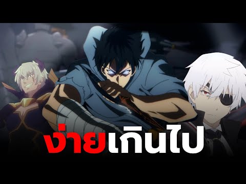 My problem with Power Fantasy