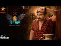 Disco Raja Tamil Dubbed Movie Updates Ravi Teja Nabha Natesh New Telugu Movie In Tamil Dubbed