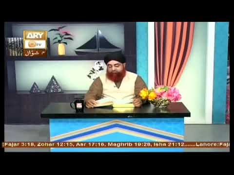 Al-Hadi Dars e Quran 19 June 2018, Topic- Jannat