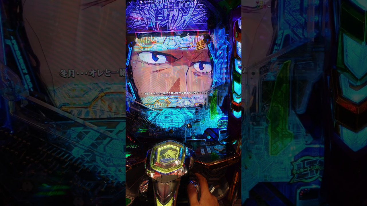 白服カットインするまでは攻略をやめない！😇【エヴァ17】