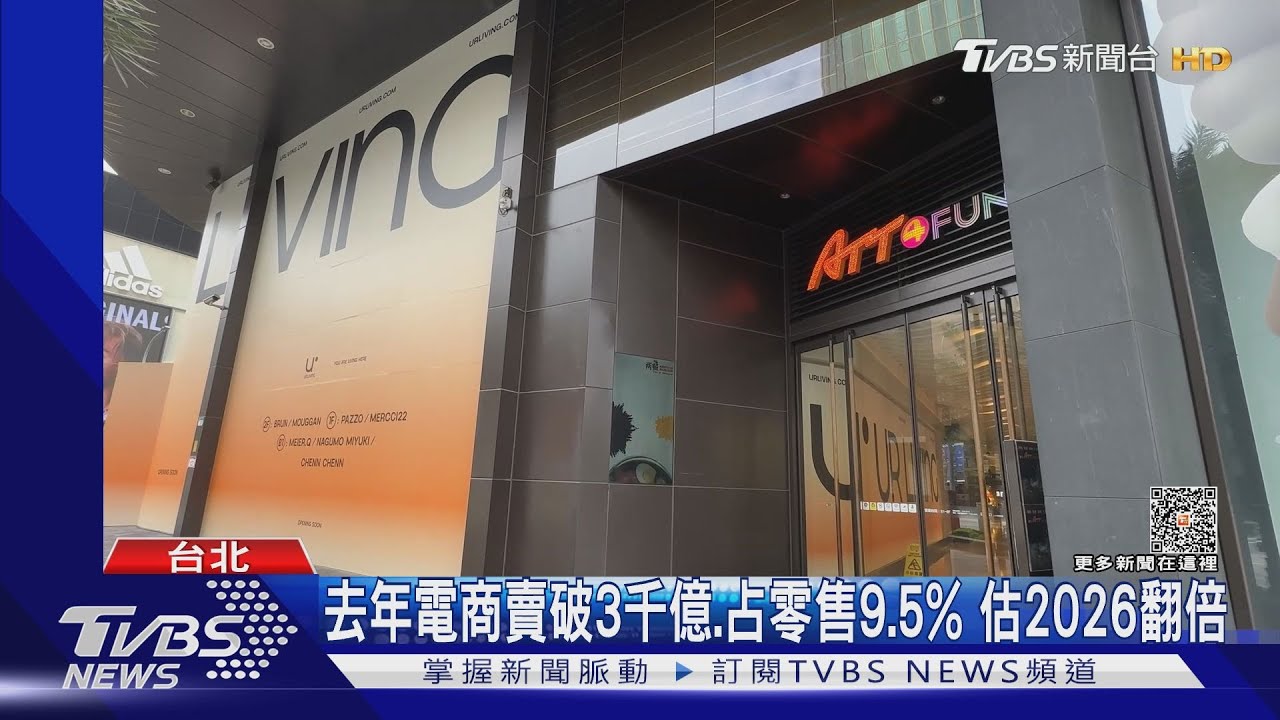 GAP台灣首店悄收攤　美東家具品牌11/12關