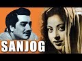 Sanjog (1961) Full Movie | संजोग | Pradeep Kumar, Anita Guha