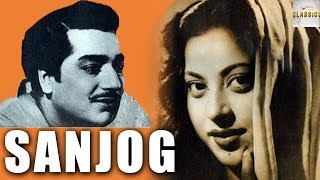 Sanjog (1961) Full Movie  संजोग  Pradeep