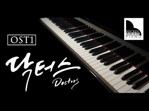 No Way - Doctors / 닥터스 / 女流氓慧靜 OST ( Piano Cover )