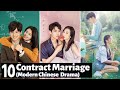 [Top 10] Best Contract Marriage in Chinese Modern Drama | Modern CDrama
