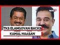 Latest News | DMK Leader TKS Elangovan Backs Kamalhaasan's Contention | English News | News 18