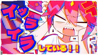 【原曲キー】イライラしている！ / じん - coverd by 胃腸薬【歌ってみた】