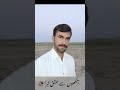 Sahir Ali Bagga