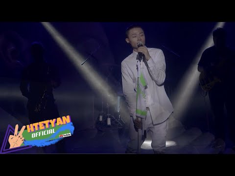 Htet Yan - Nann (နန်း).(In My life show)