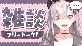 【雑談】なんだ、冬でも案外あたたかいじゃん……と思ったらめっちゃ寒かった日【健屋花那/にじさんじ】
