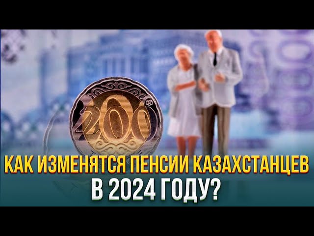 Главные новости 20.12.2023 г.