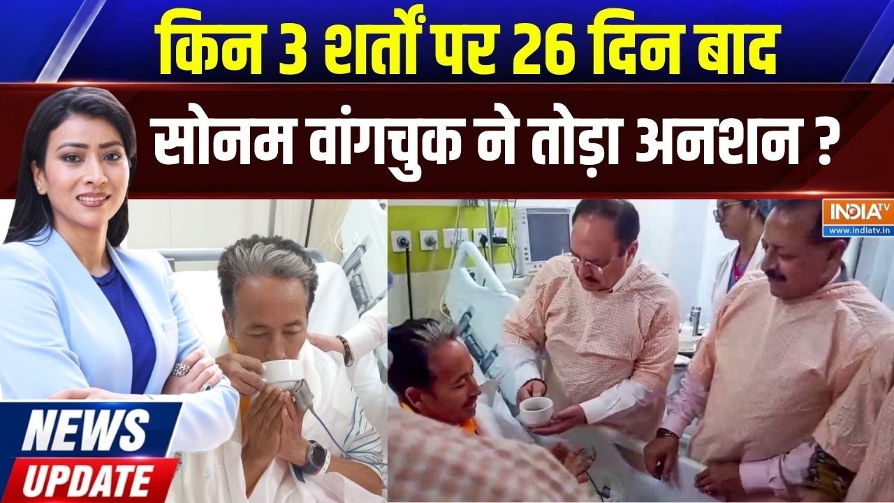 News Update | Jyotsana Patni: सरकार के भरोसे के बाद सोनम वांगचुक ने 26 दिन