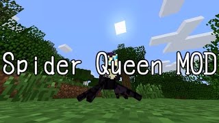 女王グモになってみた。ＭＯＤお試し紹介。ぶらりＭＯＤ気分【Spider Queen MOD】