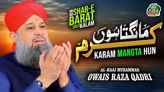 Owais Raza Qadri - Karam Mangta Hoon - Official Vi