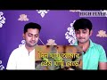 Din Jay Amar Prem Jay Bere Habib Wahid Lyrical Audio Song Bolchhi Tomake