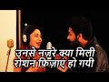 Unse Nazrein Kya Mili Roshan Fizayen Ho Gayi Aaj Jana Pyaar Ki Jadugari AARZOOTECH