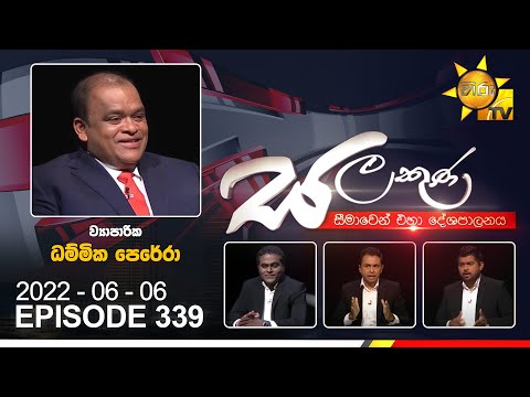 Hiru TV