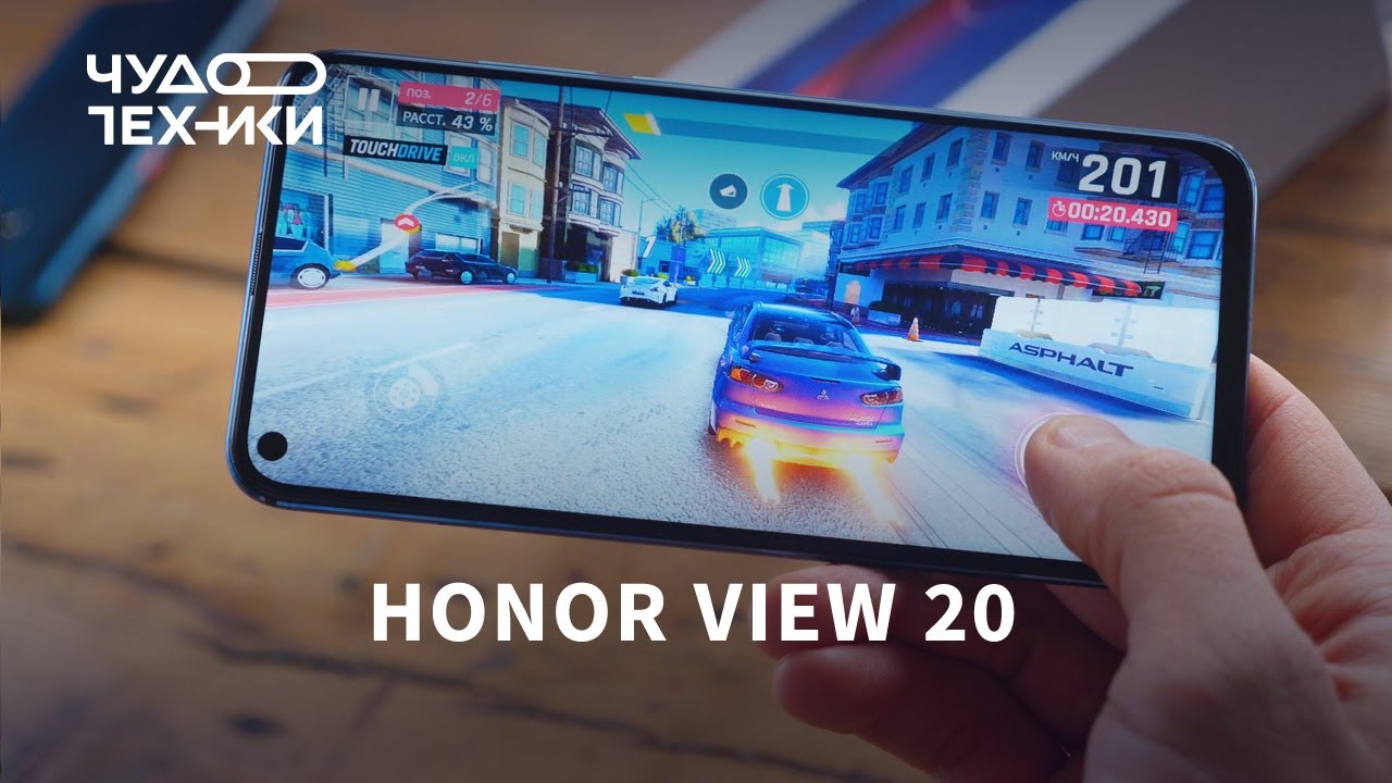 Смартфон Honor View 20