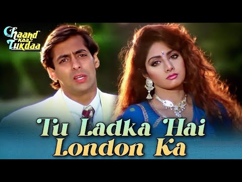 Tu Ladka Hai London Ka - Lyrical | Chaand Ka Tukda | Salman Kham, Sridevi | Asha Bhosle, Vipin