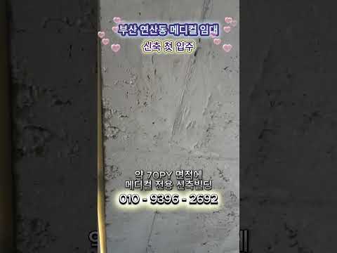 유튜브 쇼츠 썸네일