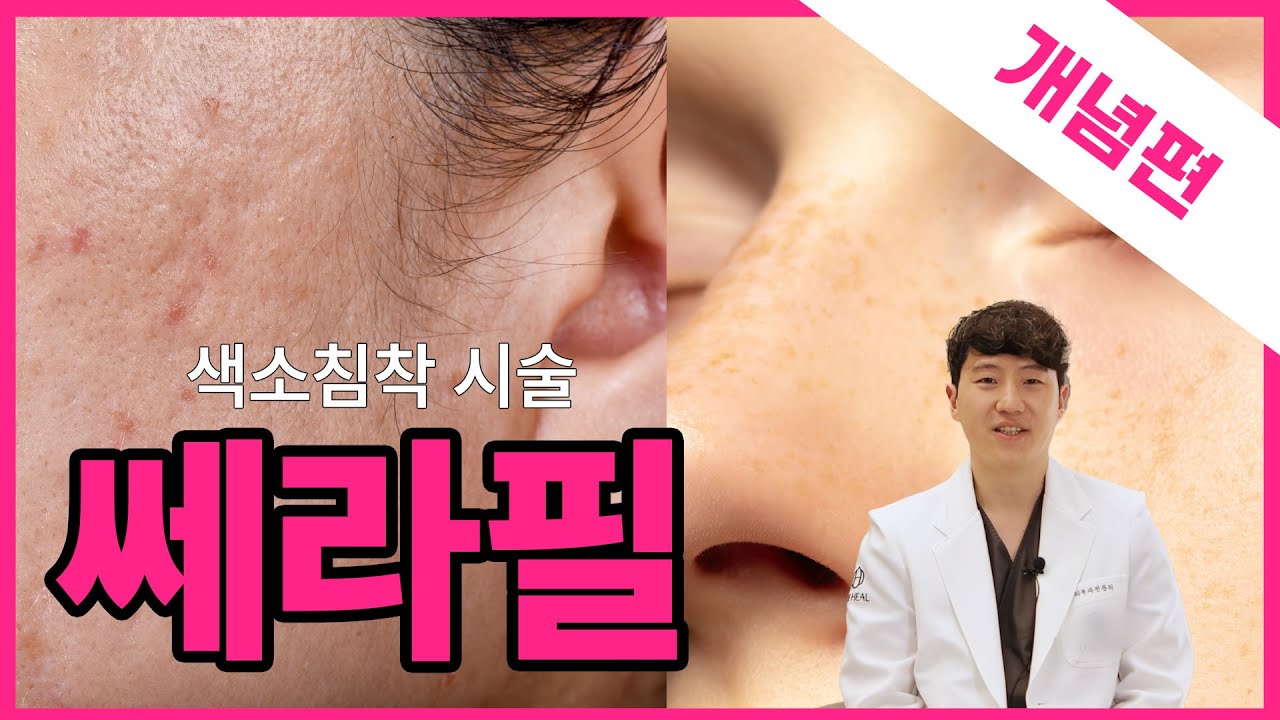 tv_thumbnail