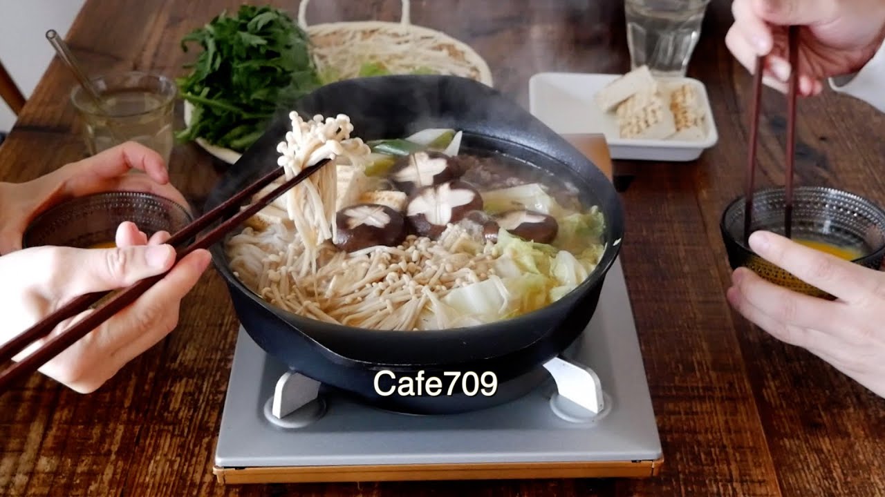 주말 vlog, 일본 가정요리 나베 스키(鍋すき), 간단 스키야키, 토요일 외출, 식료품 쇼핑, 남편이 만드는 아침 식사