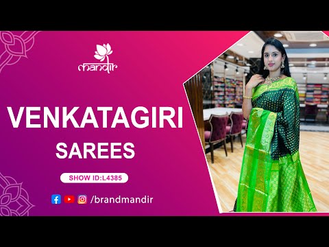 Venkatagiri Sarees Collection | WhatsApp Number 733 733 7000 | Brand Mandir Sarees LIVE