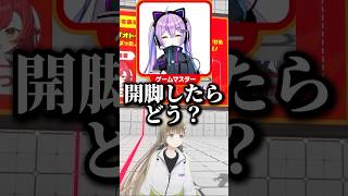 人文字チャレンジで負傷する英リサｗ【ぶいすぽ/ぶいすぽ切り抜き/英リサ/紫宮るな/猫汰つな/紡木こかげ】#ぶいすぽ #ぶいすぽ切り抜き #英リサ #紫宮るな #猫汰つな #紡木こかげ #shorts