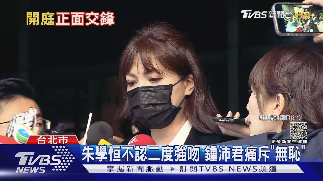 朱學恒不認二度強吻!鍾沛君痛斥「無恥」