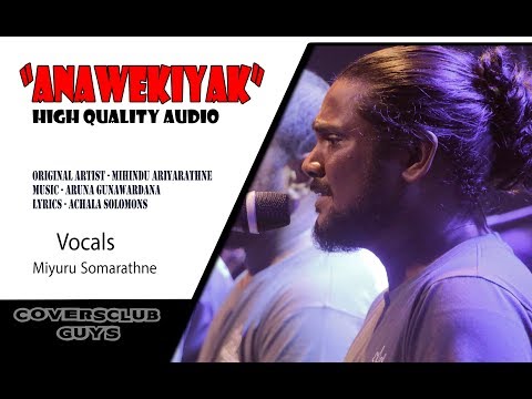 "Anawekiyak" #High_Quality_Audio | Miyuru Somarathne | Coversclub Guys