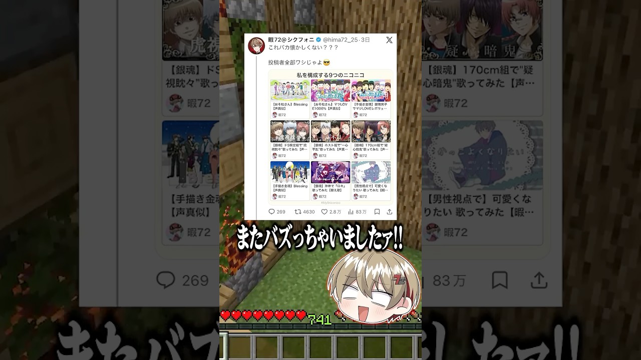 この動画みたことある人いる？ #shorts