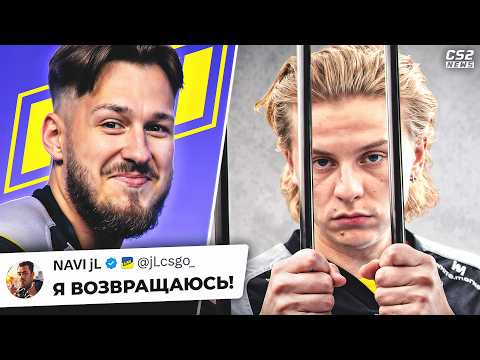 Aleksib ПОСАДЯТ В ТЮРЬМУ!? НОВЫЙ СОСТАВ ВП - КРИНЖ? Новости